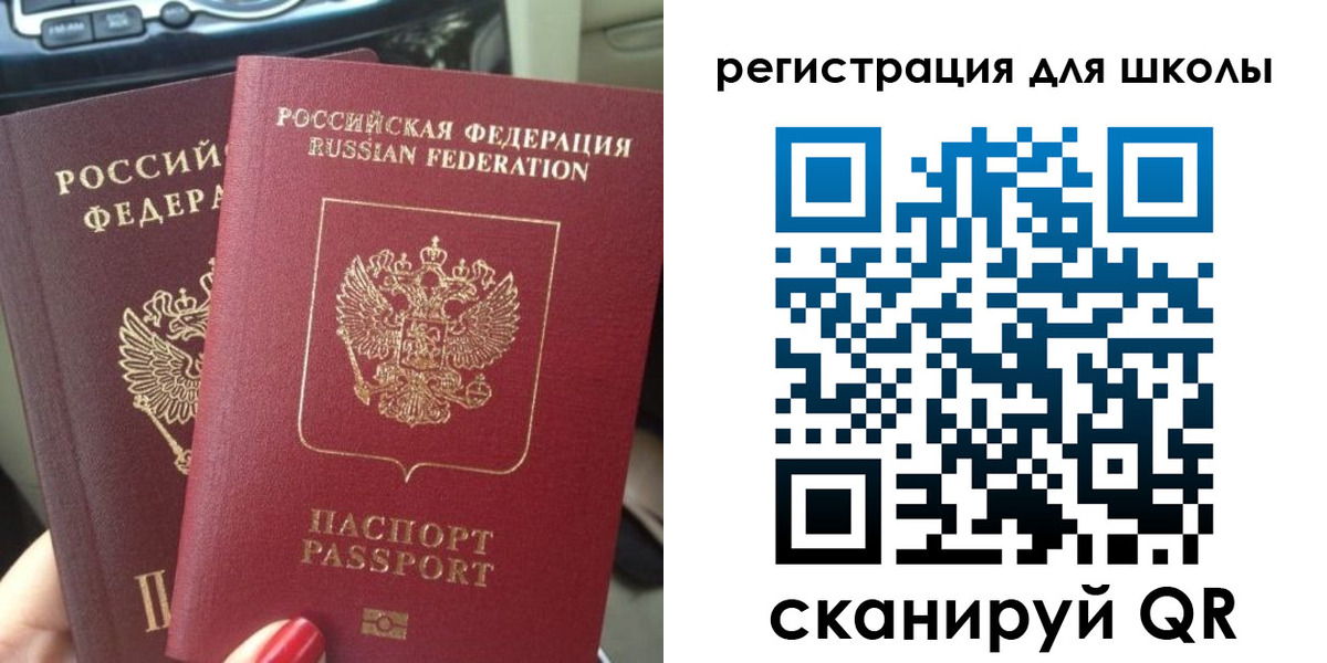 временная регистрация надежно в Почепе