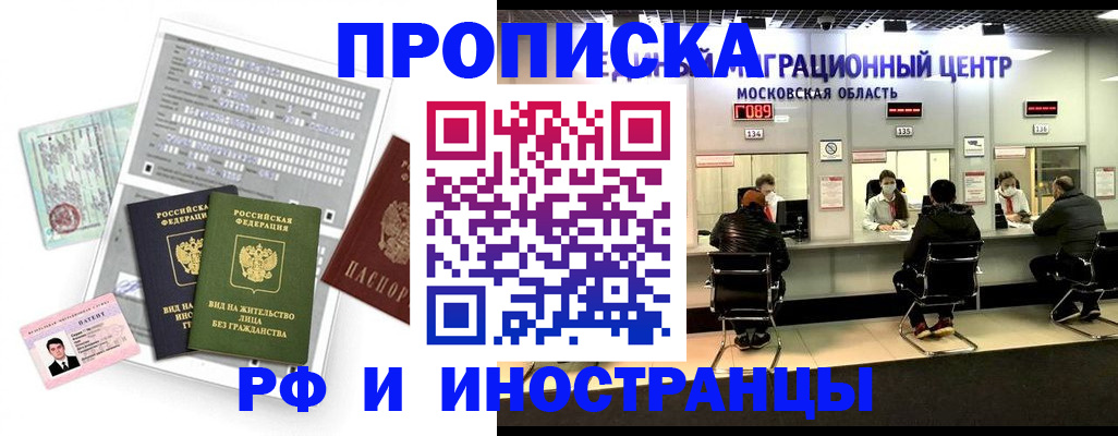 регистрация для дет. сада в Почепе